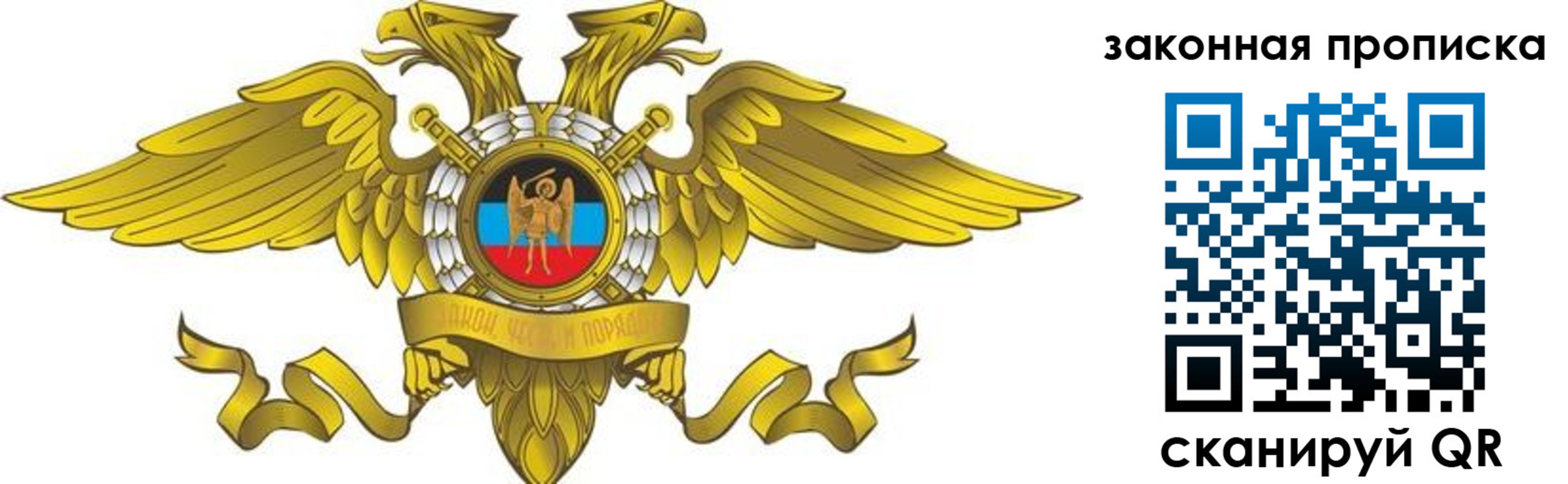 прописка от собственника в Курганинске