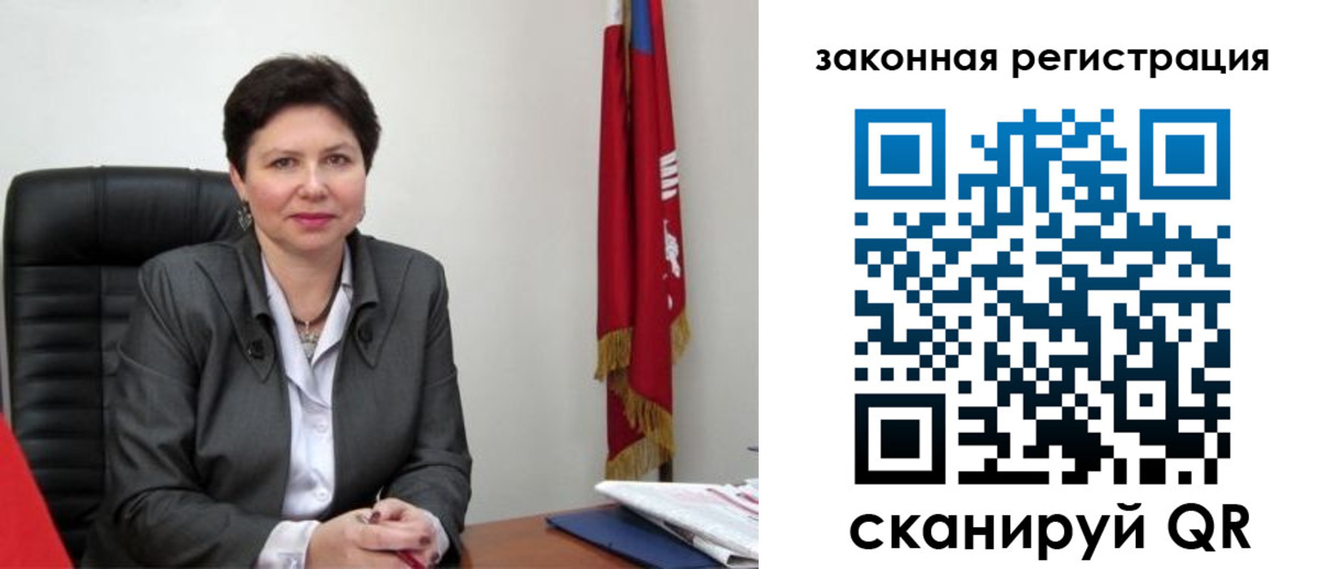 прописка поиск в Курганинске